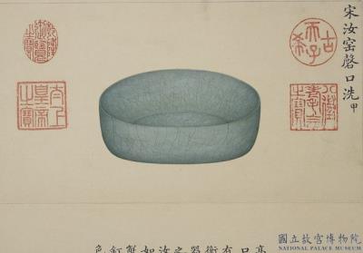 图片[2]-“Shan Zhi Liu Guang” illustrated catalogue, Qing dynasty (1644-1911)-China Archive